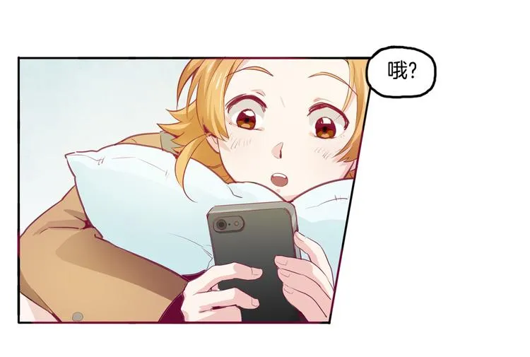 第11话 你的名字 第60页