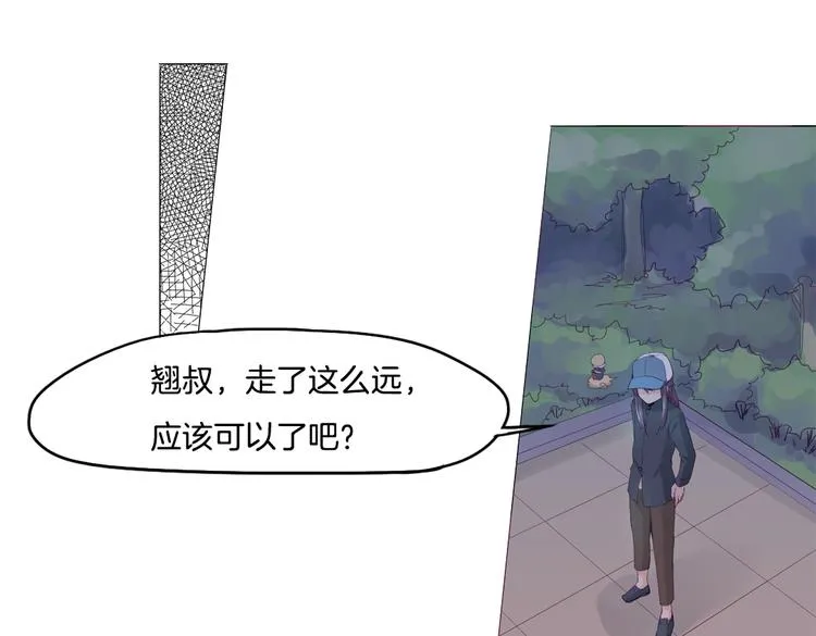 第12话（下） 灾星？！ 第1页