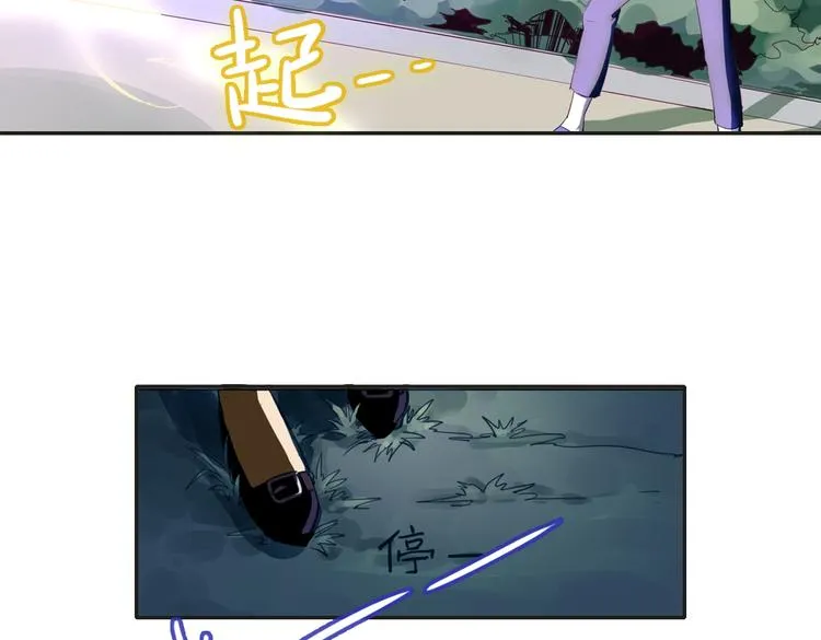第12话（下） 灾星？！ 第10页