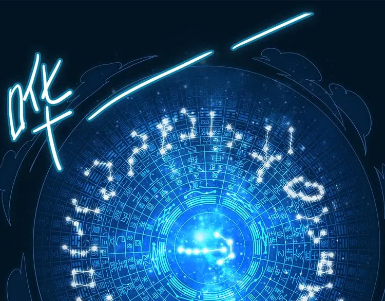 第12话（下） 灾星？！ 第13页