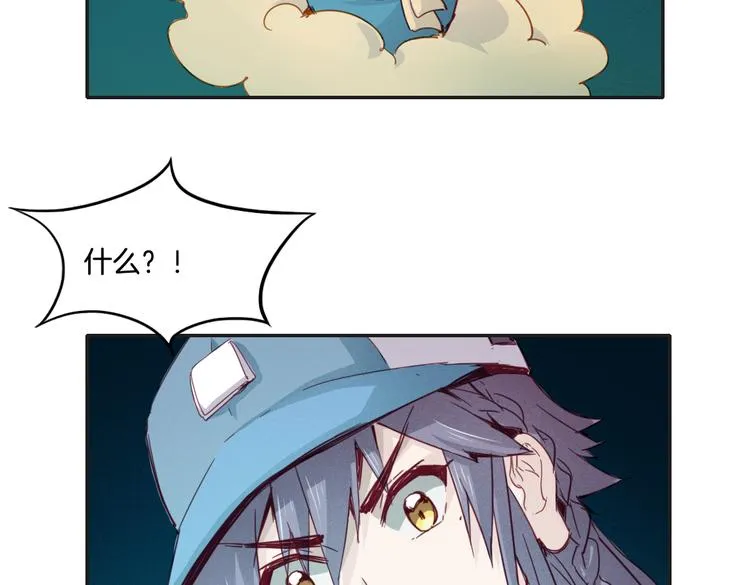 第12话（下） 灾星？！ 第16页