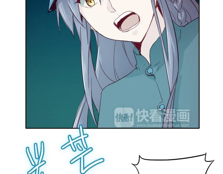 第12话（下） 灾星？！ 第17页