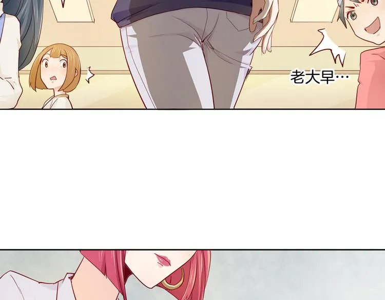 第14话 被偷的设计图 第2页