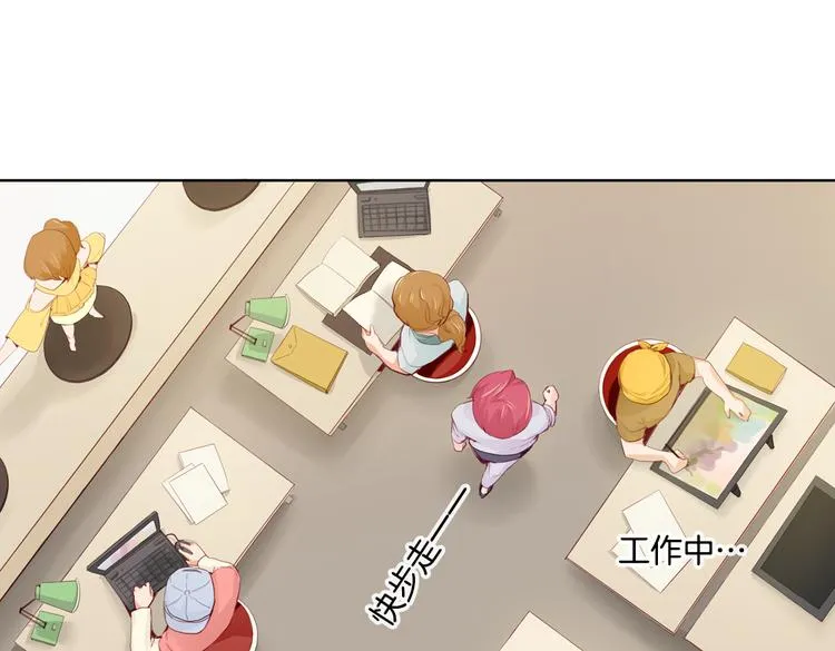 第14话 被偷的设计图 第4页