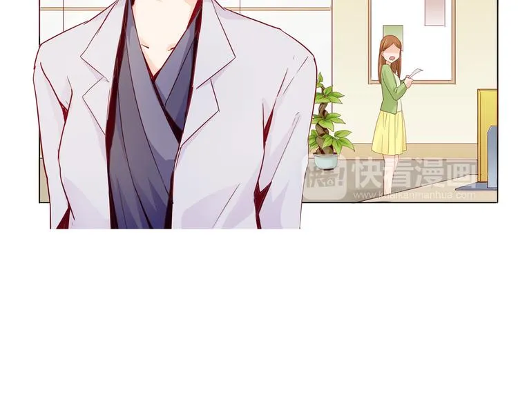 第14话 被偷的设计图 第6页