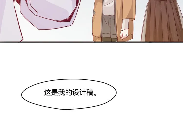 第14话 被偷的设计图 第36页