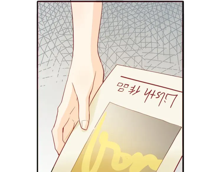 第14话 被偷的设计图 第37页