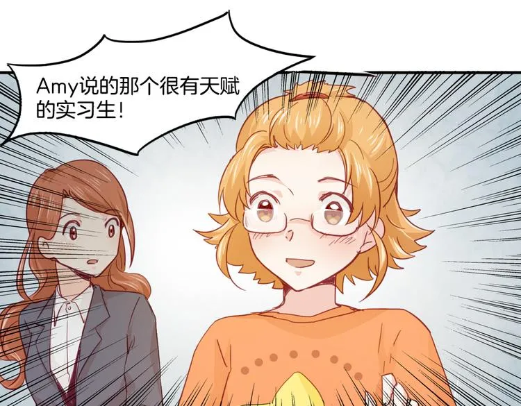 第15话 嫉妒 第13页