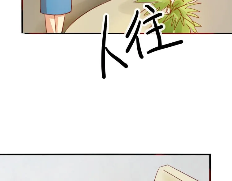 第16话 爆发 第2页