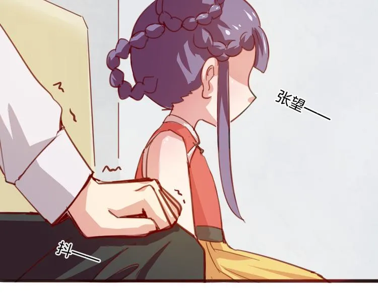 第16话 爆发 第5页