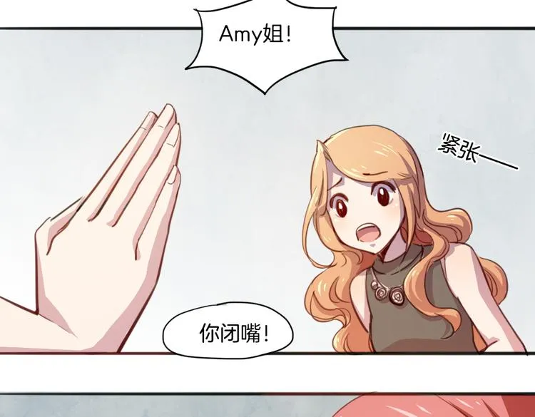第16话 爆发 第21页