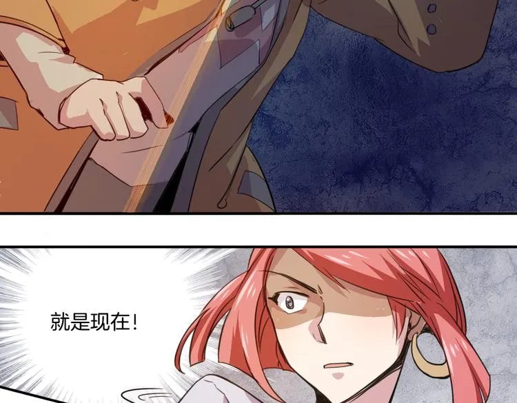 第16话 爆发 第27页