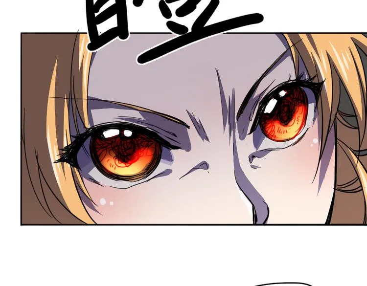 第17话（上） 交换身体？！ 第2页