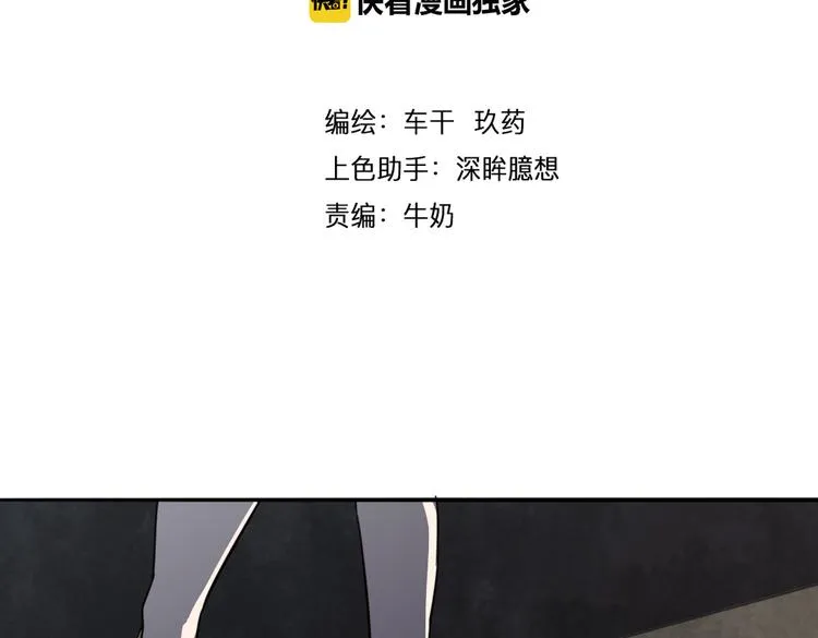 第17话（上） 交换身体？！ 第5页
