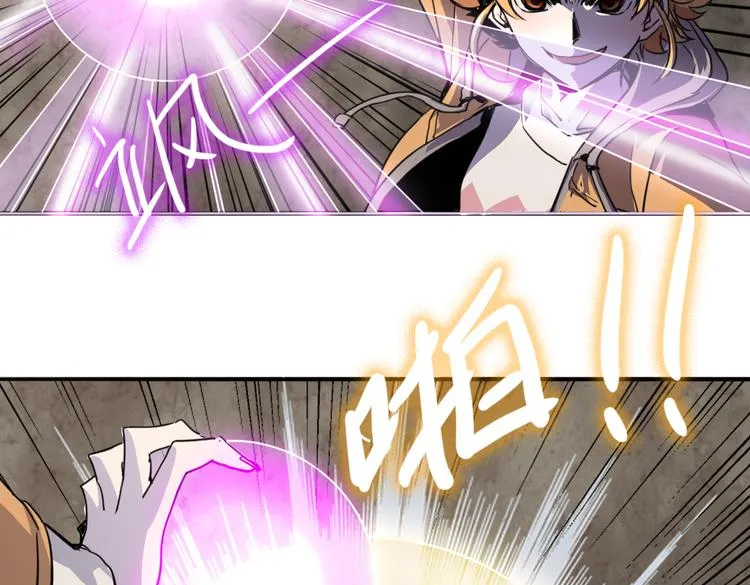 第17话（上） 交换身体？！ 第10页