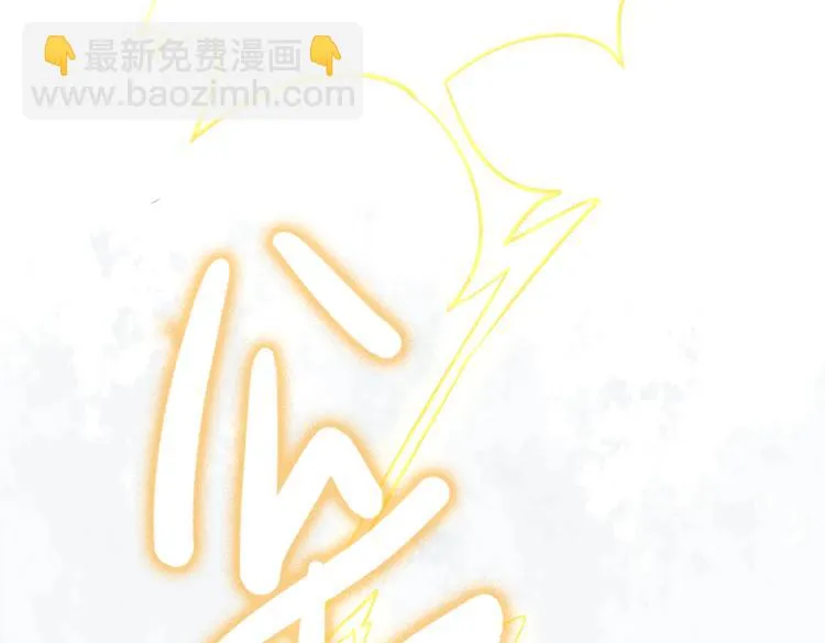 第17话（上） 交换身体？！ 第14页
