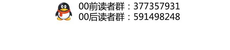 第17话（上） 交换身体？！ 第30页