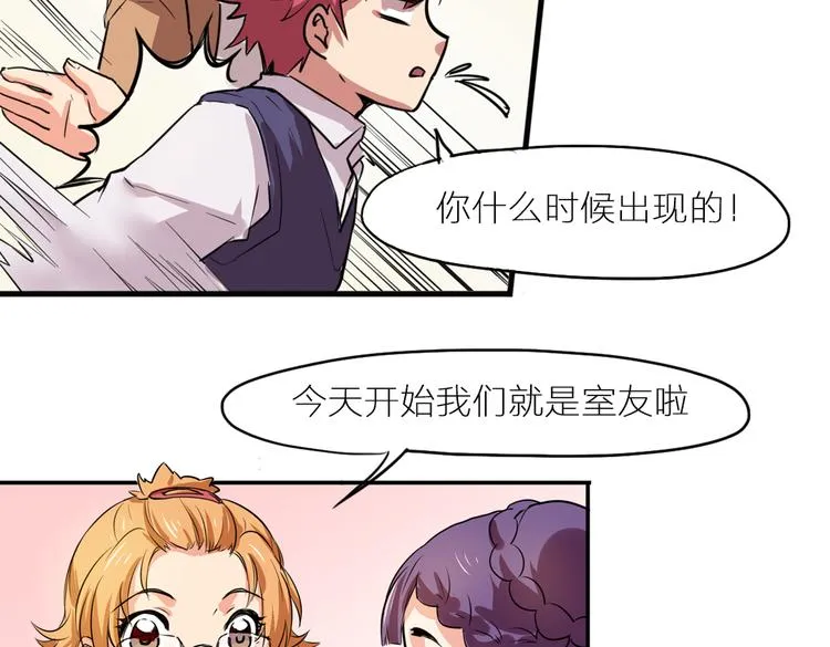 番外 剧情回顾 第21页