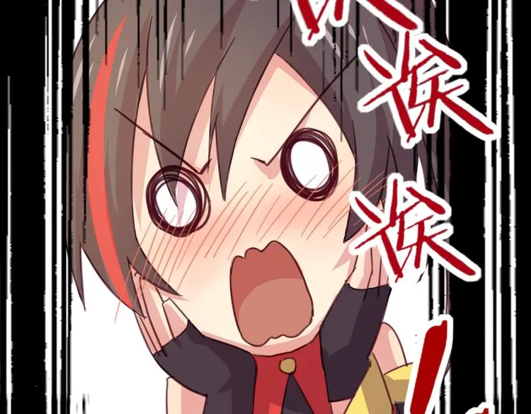 第22话 你竟然是个男生！ 第19页