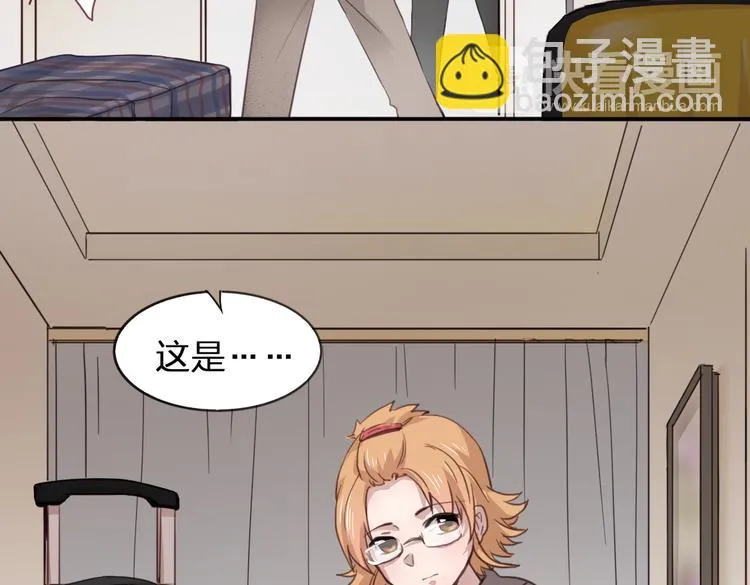 第23话 朋友 第4页