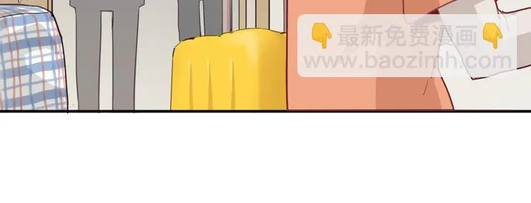 第23话 朋友 第10页