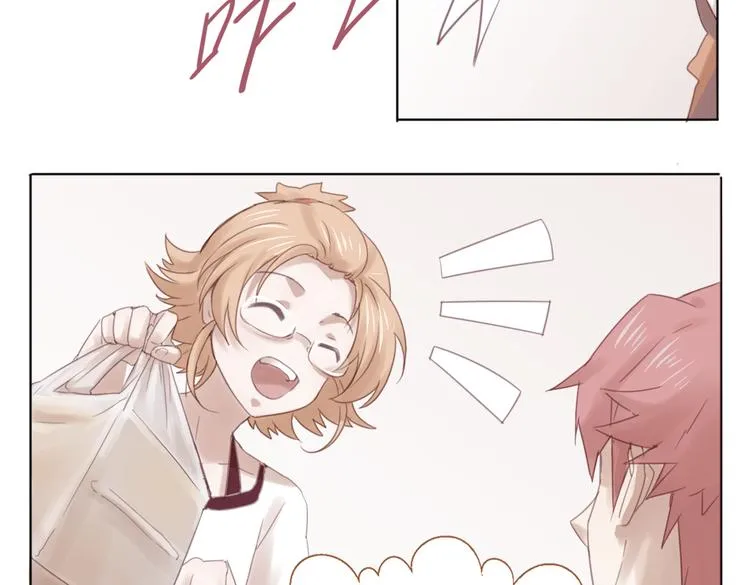第23话 朋友 第27页