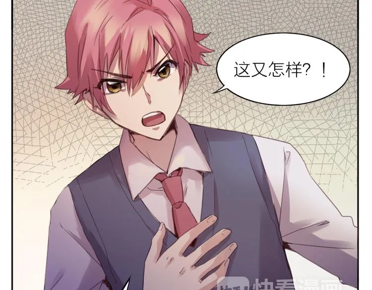 第23话 朋友 第34页