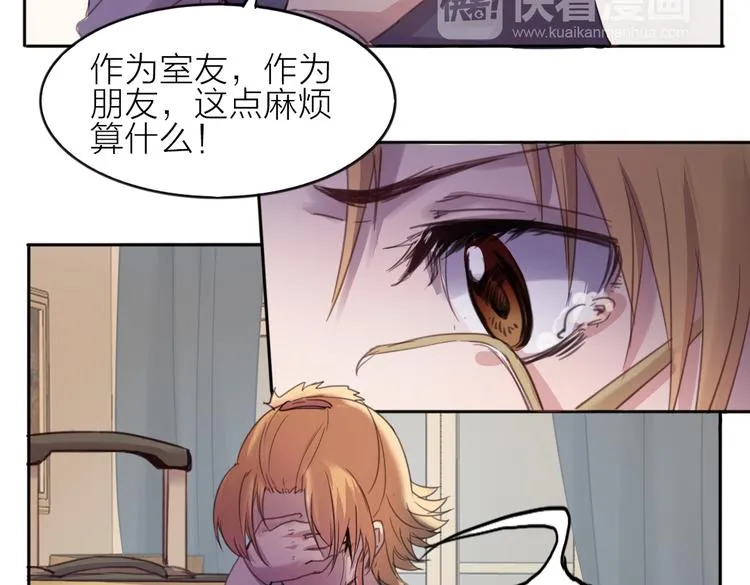 第23话 朋友 第35页
