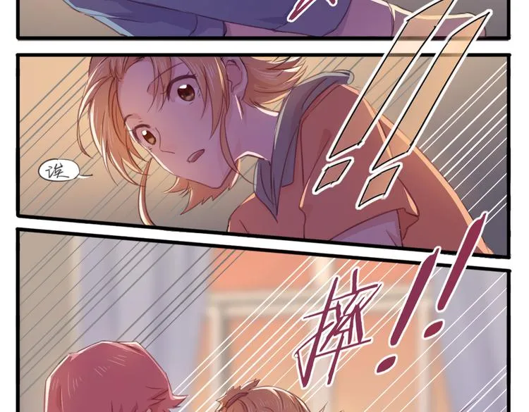 第23话 朋友 第44页