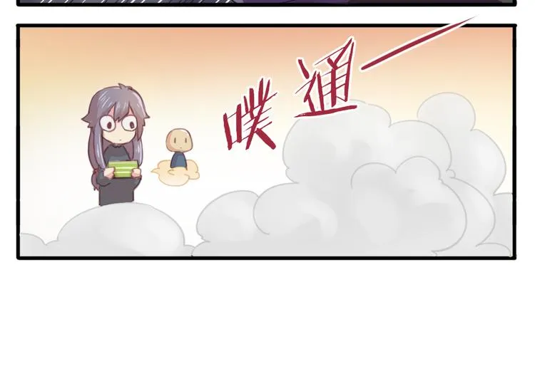 第23话 朋友 第46页
