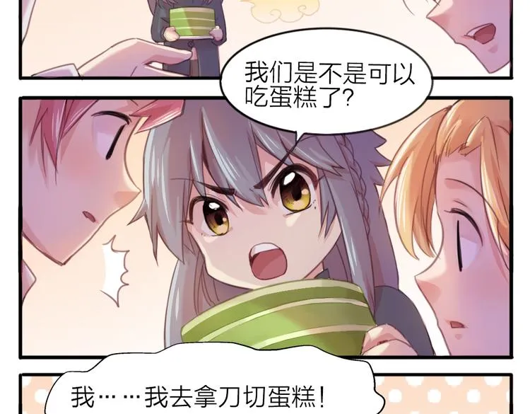 第23话 朋友 第50页