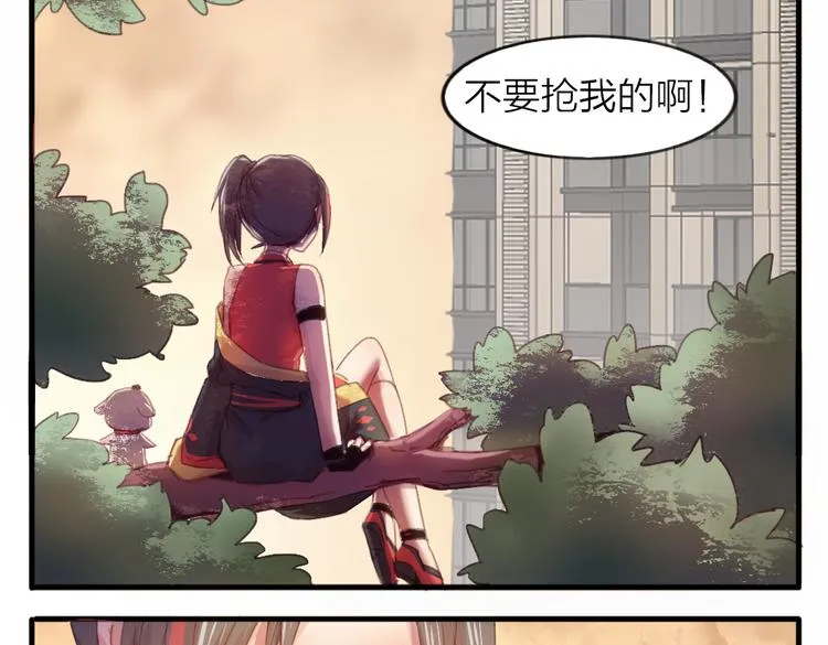 第23话 朋友 第54页