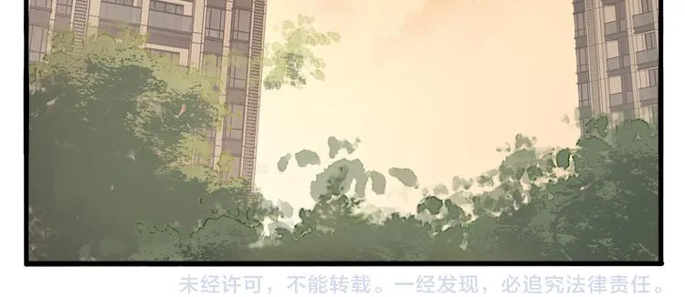 第23话 朋友 第57页