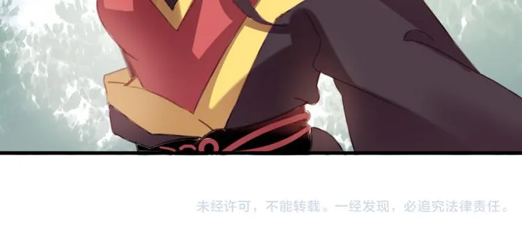第24话 你被骗了 第41页