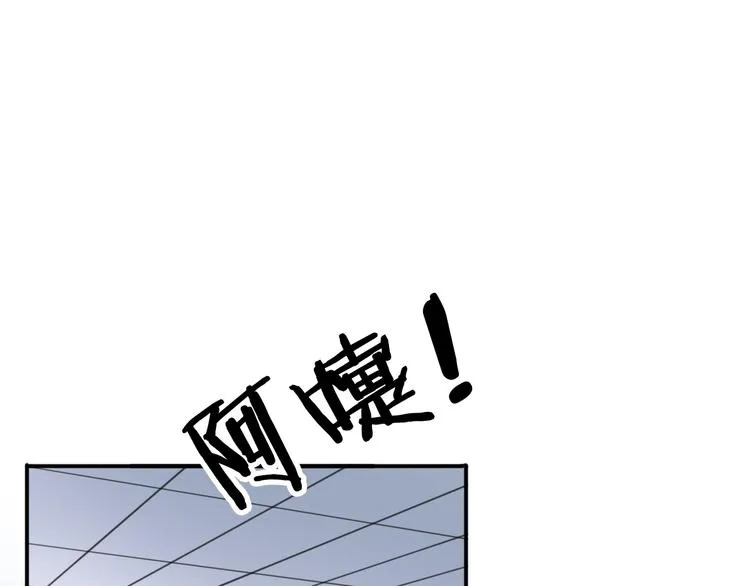 第25话 客服福仙 第9页