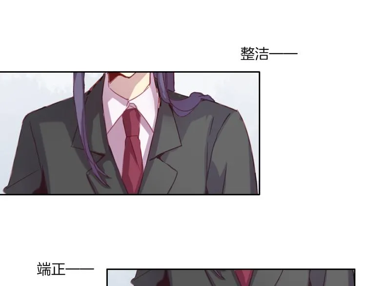 第25话 客服福仙 第19页