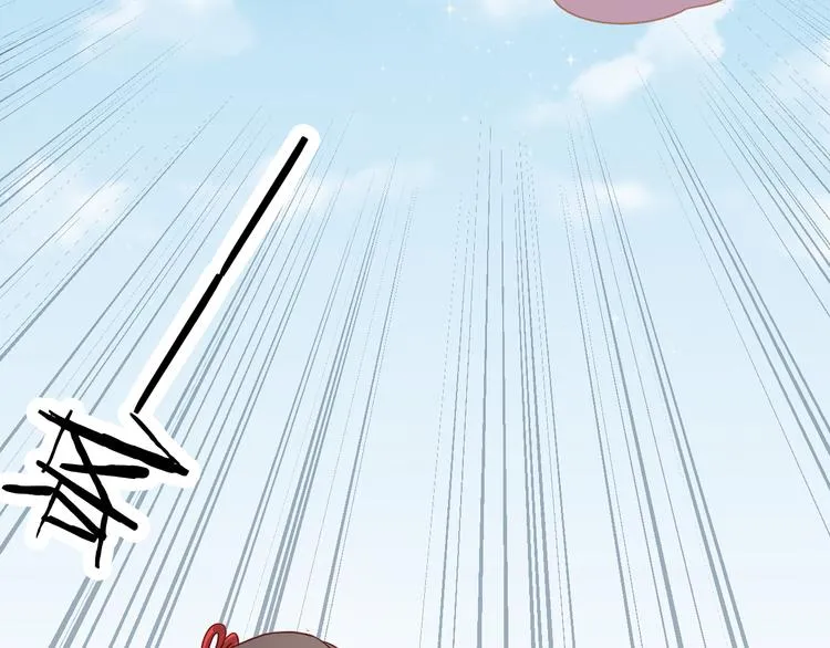 第26话 背后boss现身！ 第9页