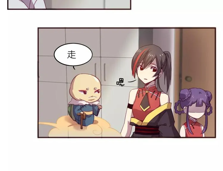 第27话 相信自己并不蠢 第10页
