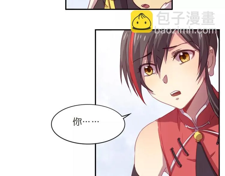 第27话 相信自己并不蠢 第13页