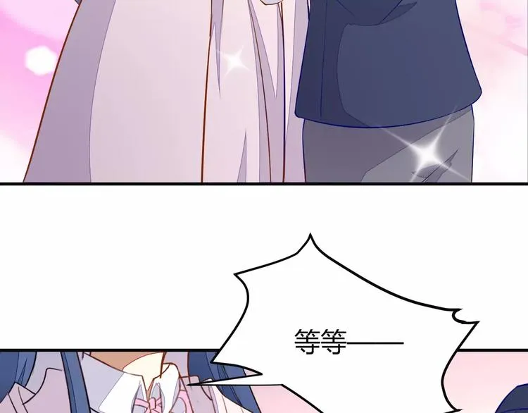 完结篇 童话梦 第69页