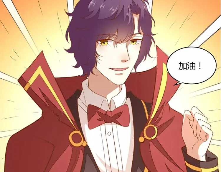 第22话 最终任务 第32页