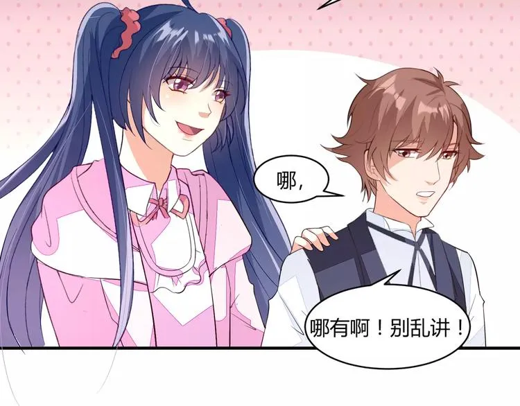 第21话 设计图 第42页