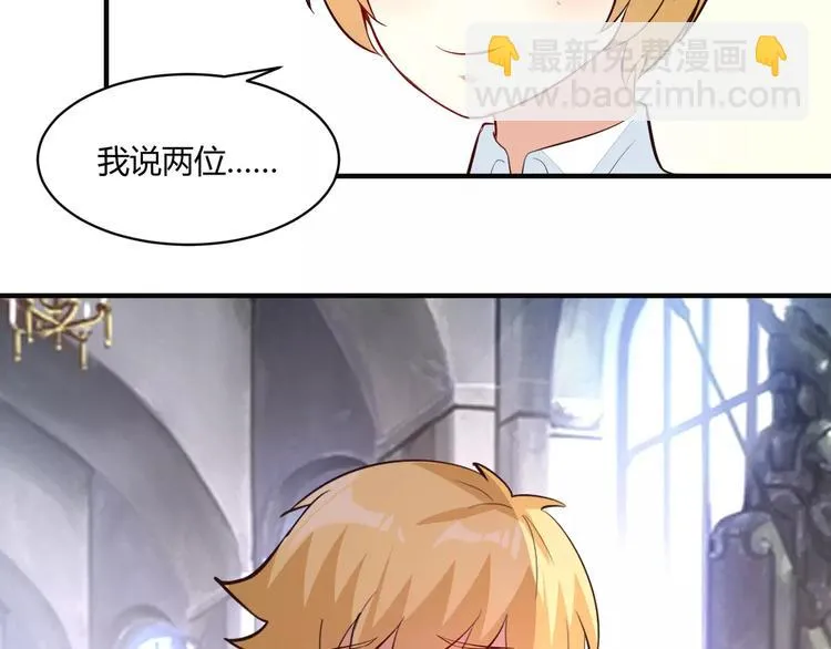第21话 设计图 第44页
