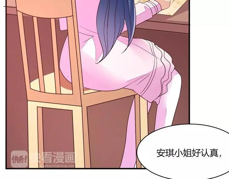 第21话 设计图 第59页