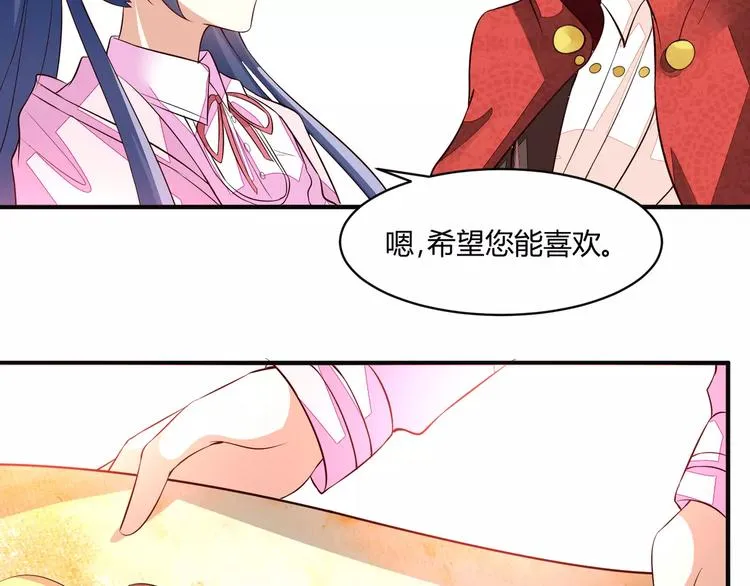 第21话 设计图 第72页