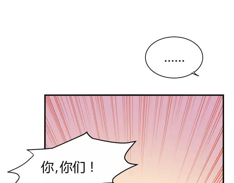 第19话 人鱼尾 第5页
