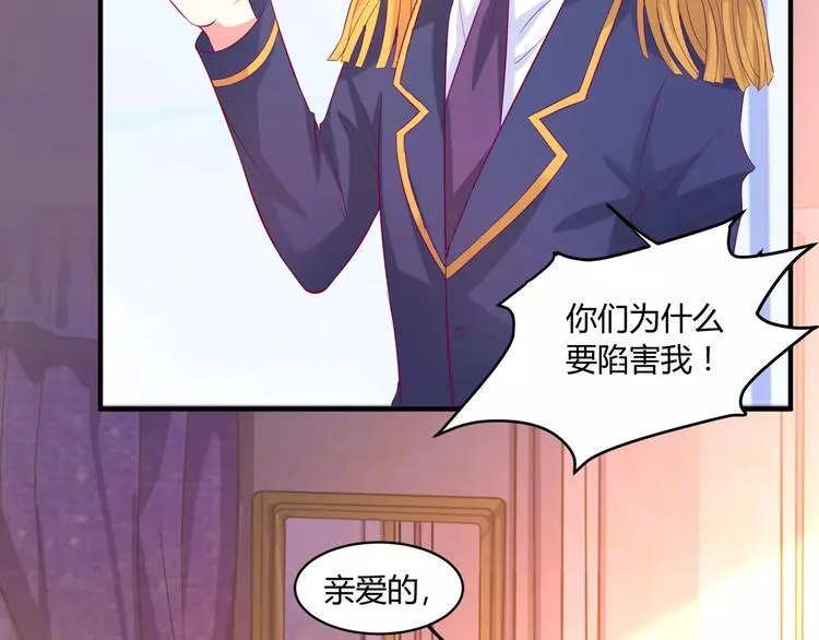 第19话 人鱼尾 第11页