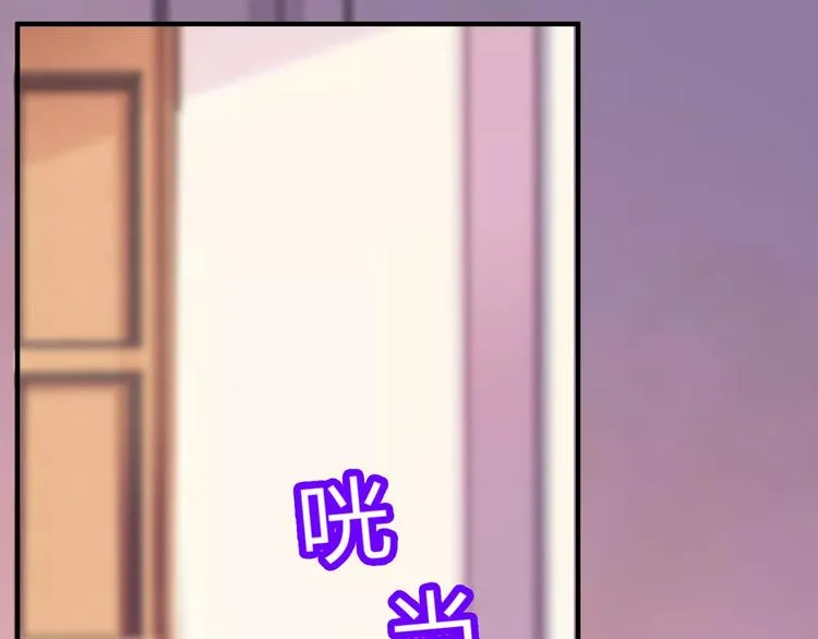 第19话 人鱼尾 第26页