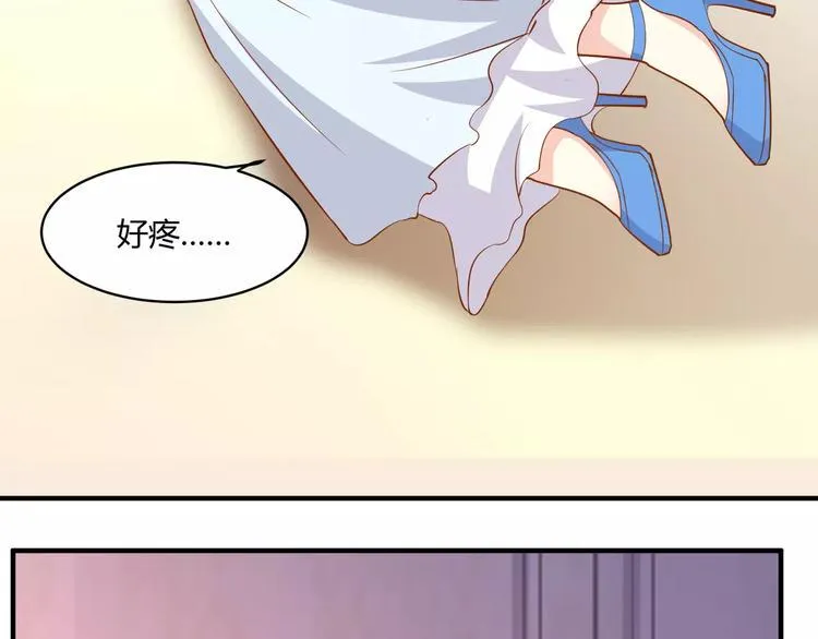 第19话 人鱼尾 第44页