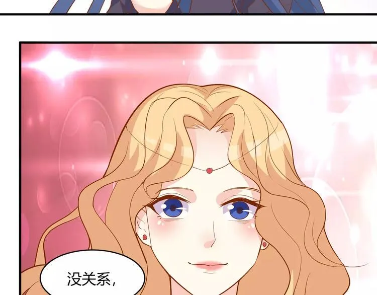 第19话 人鱼尾 第55页